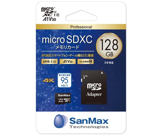 65-8762-26 microSDメモリーカード（Professionalグレード