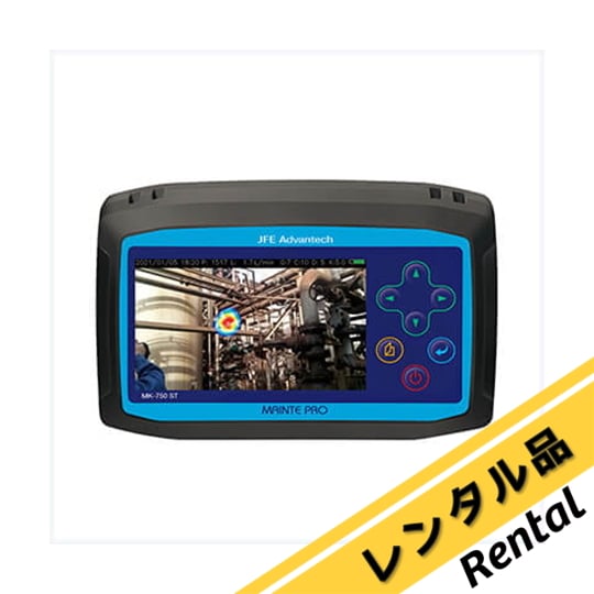 65-8762-87-60 エアリークビュアー レンタル5日 MK-750ST 【AXEL 65-8762-87-60 エアリークビュアー レンタル5日 MK-750ST 【AXEL