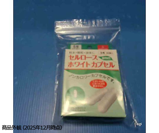 65-8762-98 セルロースホワイトカプセル 5号 60個入 【AXEL】 アズワン