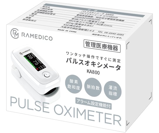 65-8763-08 パルスオキシメータ KA800 【AXEL】 アズワン