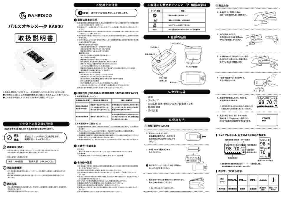 メガバス ロジウム ギア比63 取扱説明書付き メガバス ロジウム ギア比63 取扱説明書付き 2025年最新