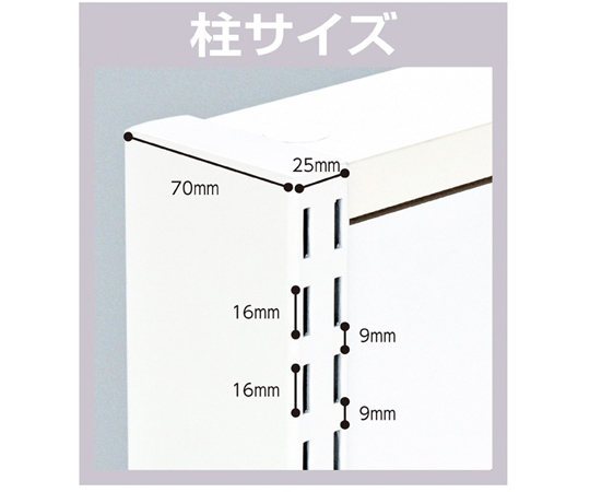 65-8768-91 リスタプラス 中央片面タイプ W90×H135cm ホワイト 61-554