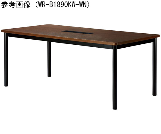 取扱を終了した商品です］ミーティングテーブル ワイヤリングBOXタイプ