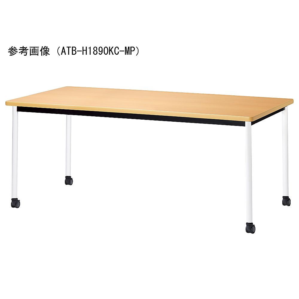 65-8803-32 ミーティングテーブル キャスタータイプ 角型 メープル