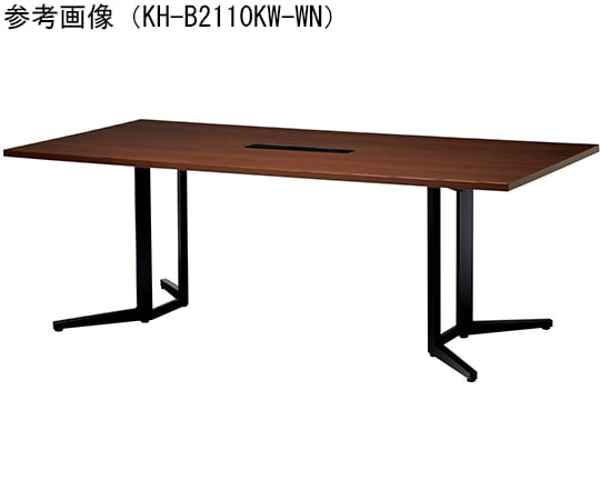 ミーティングテーブル ワイヤリングBOXタイプ 長方形 2100×900