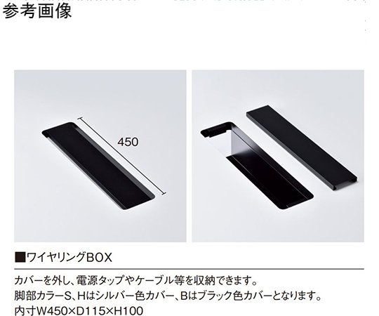 法人送料無料】 会議用テーブル 幅2100×奥行900mm ワイヤリング