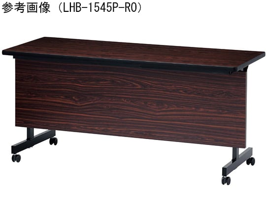 65-8828-33 ミーティングテーブル パネル付 チーク 1500×450×700mm LHB