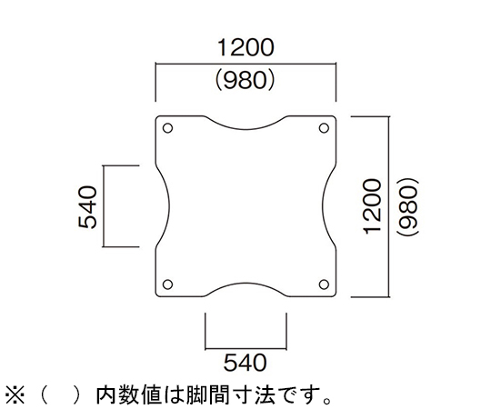 65-8855-62 福祉・医療施設テーブル アイボリー 1200×1200×600～800mm