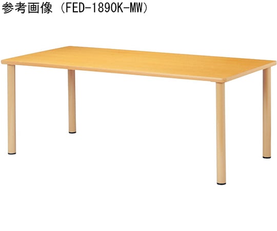 福祉施設向けテーブル FED-2190K(ミディアムウッド-