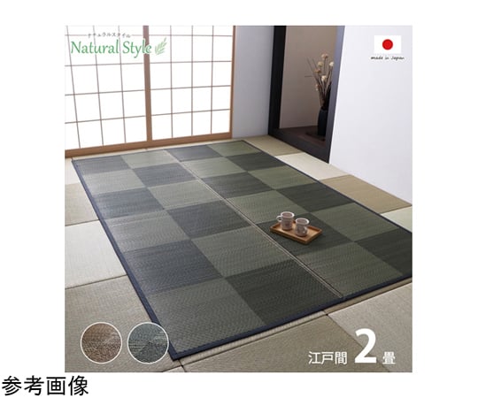 インボイス対応)日本製 い草 上敷き/ラグマット 【双目織 本間2