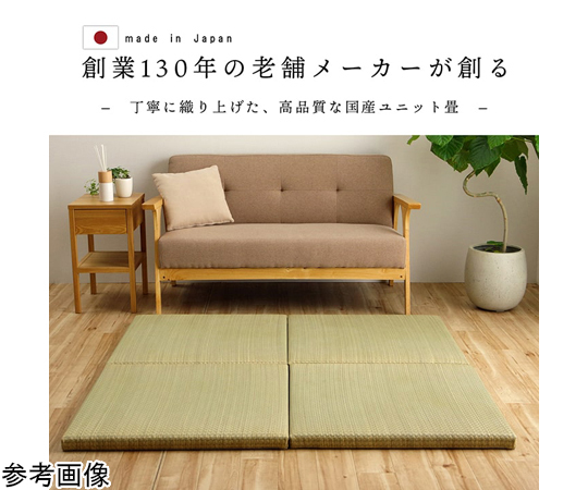65-8869-66 国産 い草 日本製 置き畳 ユニット畳 簡単 和室 6層 約70