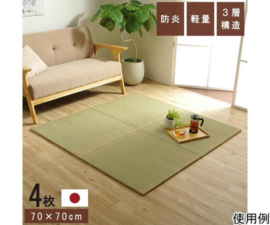 国産 い草 日本製 置き畳 ユニット畳 簡単 和室 イケヒコ 
