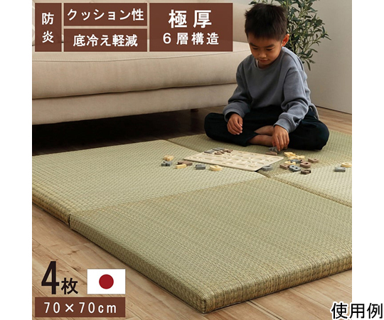 国産 い草 日本製 置き畳 ユニット畳 簡単 和室 イケヒコ