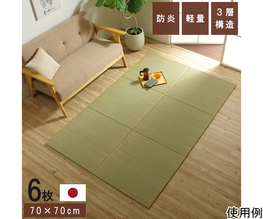 国産 い草 日本製 置き畳 ユニット畳 簡単 和室 ナチュラル 約82×82