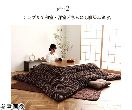 Amazon.co.jp : 無印良品 フランネルこたつふとん・小
