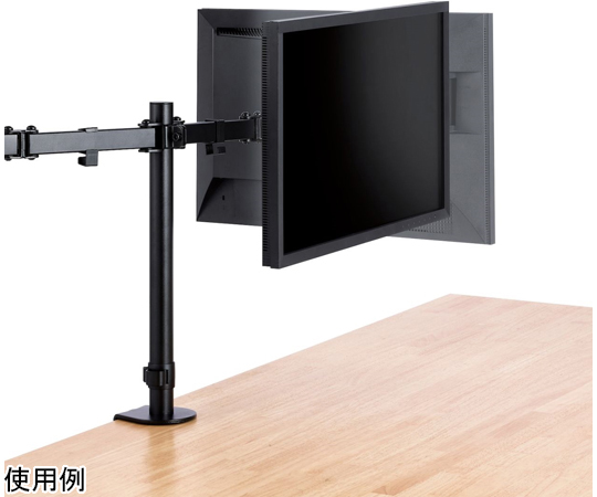 取扱を終了した商品です］65-8876-38 モニターアーム ディスプレイ