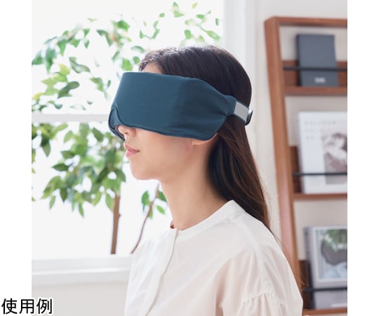 取扱を終了した商品です］エクリアアイマスク アロマロングアイマスク