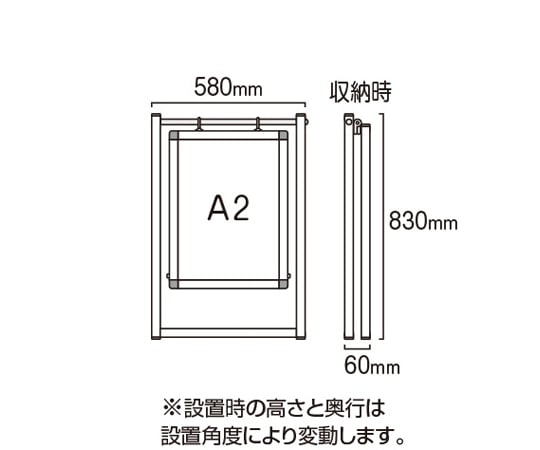 スイングサイン A2　SWSAC-A2