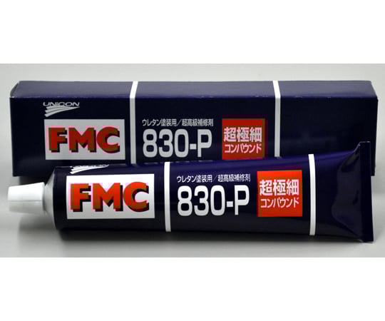 コング 65-8887-09 コンパウンド FMC830-P 200g 超極細 10763 【AXEL】 アズワン
