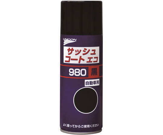 サッシュコートエコ #980 420mL　11417