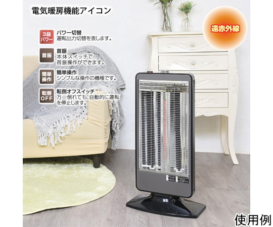 取扱を終了した商品です］三灯管シーズカーボンハイブリット