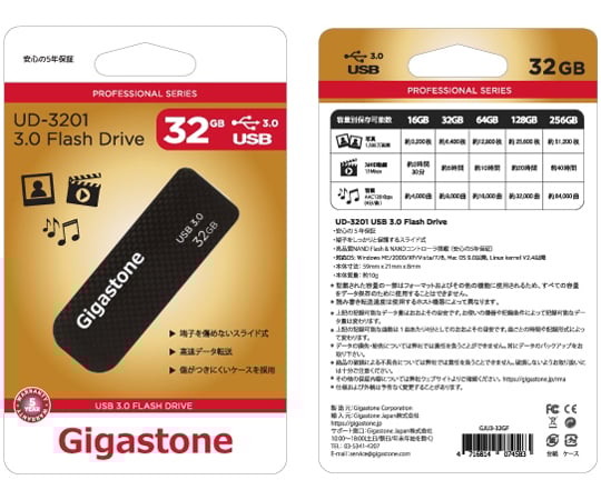 65-8892-14 USB3.0メモリー スライドタイプ 32GB GJU3-32GF