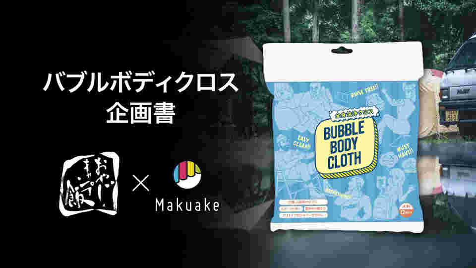 65-8892-29 ボディスポンジ 大判シート 厚手 12枚×80個入り BUBBLE