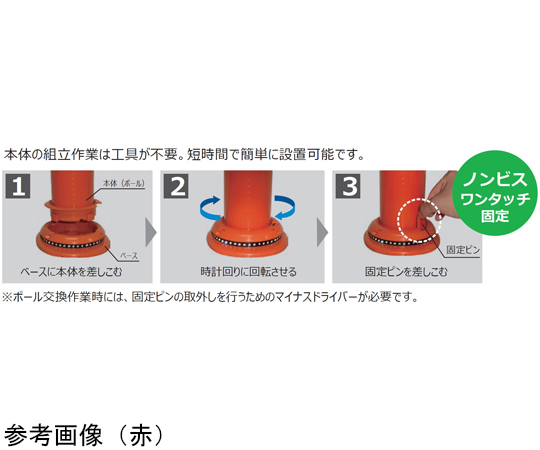 車線分離標 ポールコーンCITY R 1本脚（小穿孔）タイプ H800mm 緑　PCCTR-80GW-F