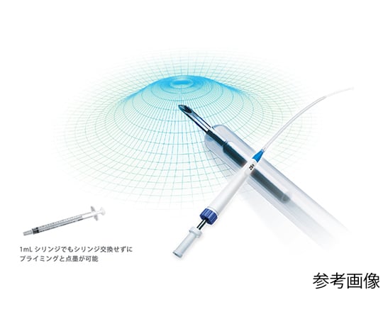 65-8898-24 トップ内視鏡用穿刺針 点墨用/小腸用 25G SB（鈍針） 小腸 
