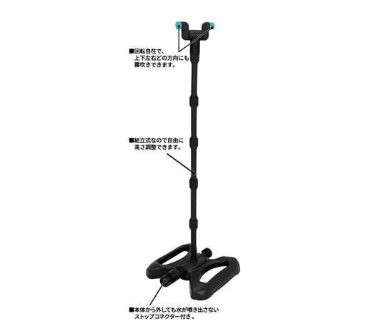 取扱を終了した商品です］浅香 組立型スタンドミスト #194424 65