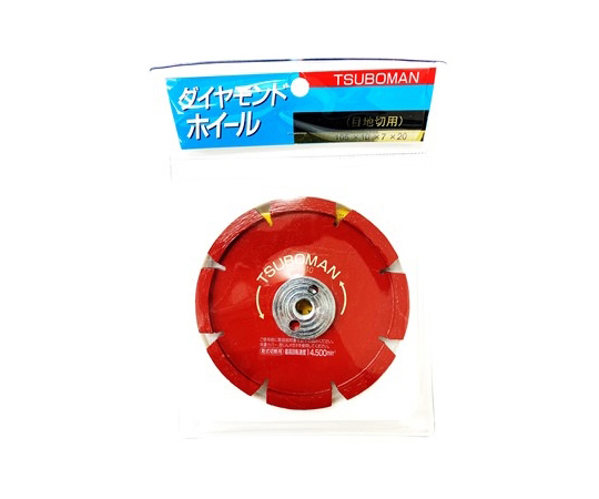 65-8904-58 目地切105 平型 10mm S105x10 【AXEL】 アズワン