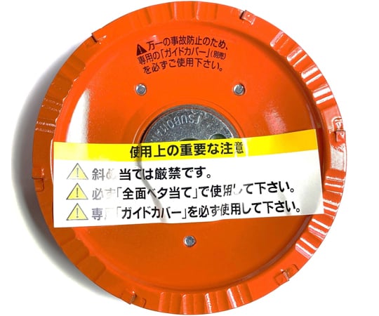 ツボ万 塗膜はがし・厚膜用 静音マクトル3シルバー ぽかっ 9枚刃