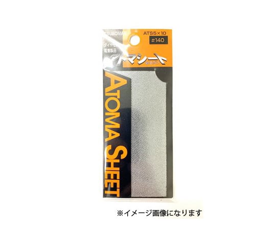 65-8906-14 アトマシート100×200#600 ATS10x20x#60 【AXEL】 アズワン