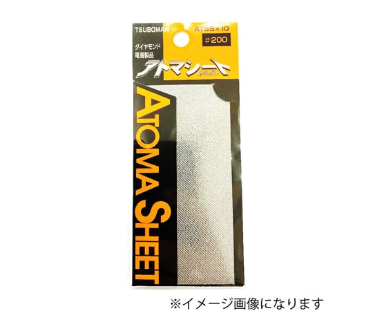 65-8906-20 アトマシート200×200#1200 ATS20x20x#120 【AXEL】 アズワン