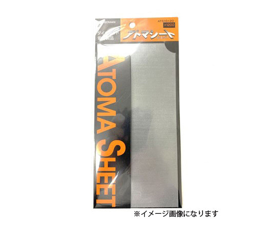 65-8906-05 アトマシート 50×100#1200 ATS5x10x#120 【AXEL】 アズワン