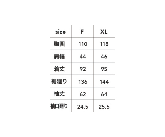 HOP-SCOT 9830 児島デニシャンストレッチコート バイオフェード - G