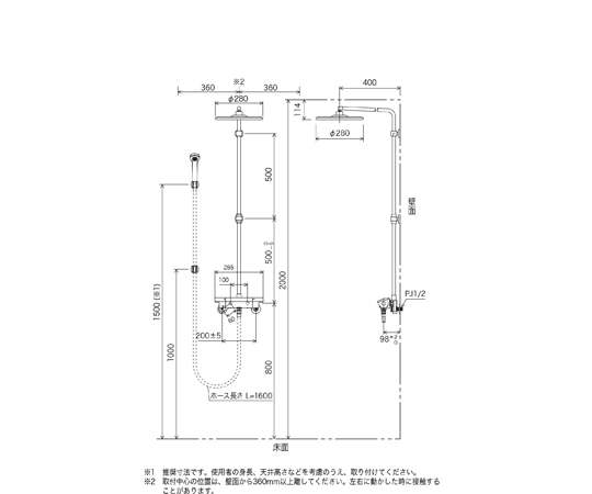 65-8969-45 サーモシャワー オーバーヘッド丸 KF3120 【AXEL】 アズワン