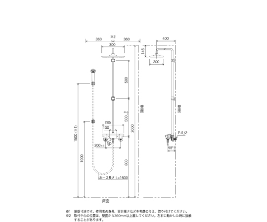 サーモスタットシャワー オーバーヘッド 黒　KF3060MB