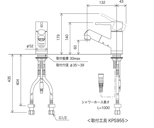 洗面用混合栓 eレバー　KM8021TEC