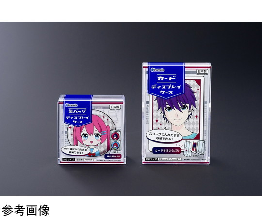 65-8981-94 缶バッジディスプレイケース #3850 【AXEL】 アズワン 65-8981-94 缶バッジディスプレイケース #3850 【AXEL】 アズワン