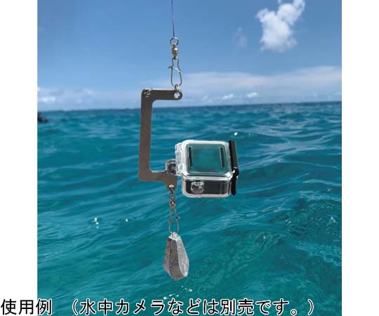 65-8984-74 フィッシング用アクションカメラホルダー 【AXEL