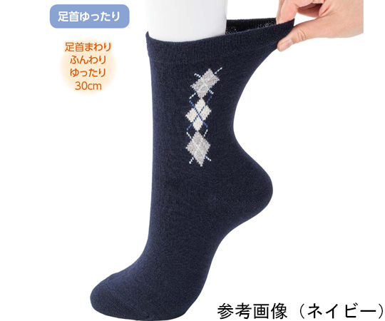 65-8988-33 紳士毛混足首ゆったり名前の書けるソックス ネイビー 24