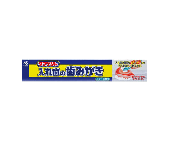 口腔ケア品の通販 【AXEL】 アズワン
