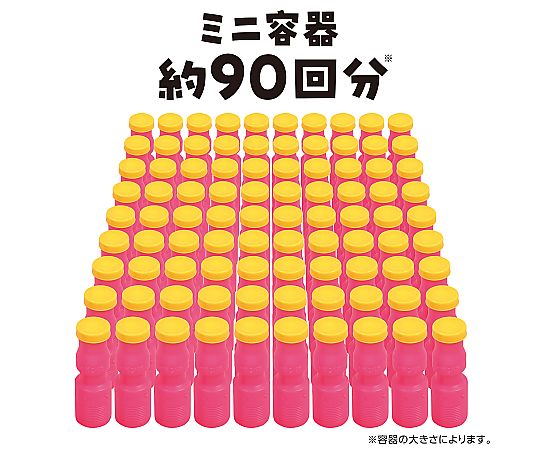 シャボン液 池田工業社】たっぷり遊べるしゃぼん玉液2000ml｜教育・保育をサポート