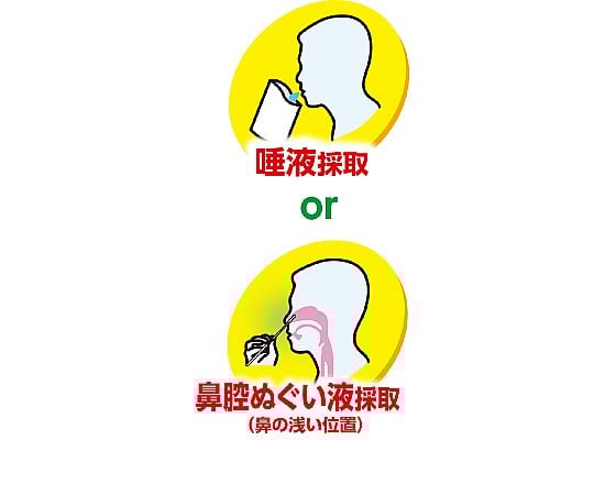 コロナin Amazon.co.jp: 新型コロナウイルス抗原一括急速検査キット