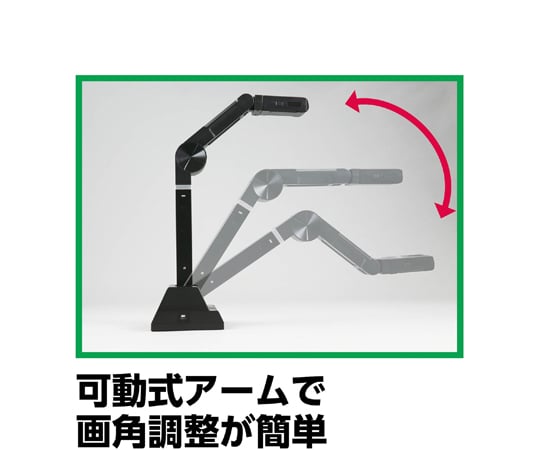 65-9018-17 eduコン実物投影機セットA 91657 【AXEL】 アズワン