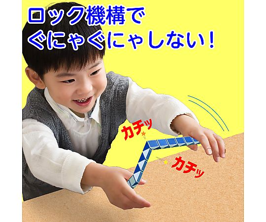65-9020-37 くねくね知育パズルミニ ブルー 7168 【AXEL】 アズワン