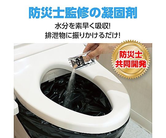 トイレストック100回分 トイレストック100回分 凝固剤 8g 高吸水性ポリマー 水不要トイレ 非常