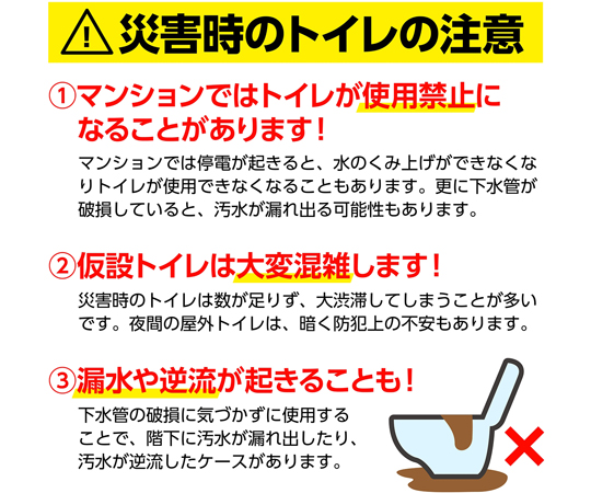 65-9022-78 トイレストック 消臭袋付50回分 52244 【AXEL】 アズワン