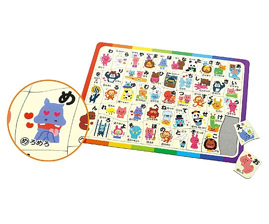 取扱を終了した商品です］わくわくパズル 11点セット 1セット